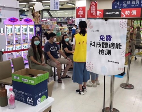 圖片標題:圖二：9月份於家樂福大直店施測 