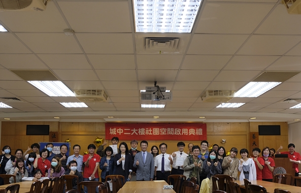 圖片標題:圖二：城中二大樓社團空間啟用典禮大合照