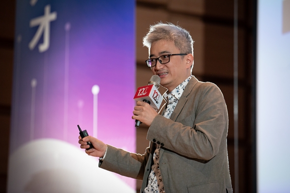 圖片標題:1017未來大人物跨界論壇-62