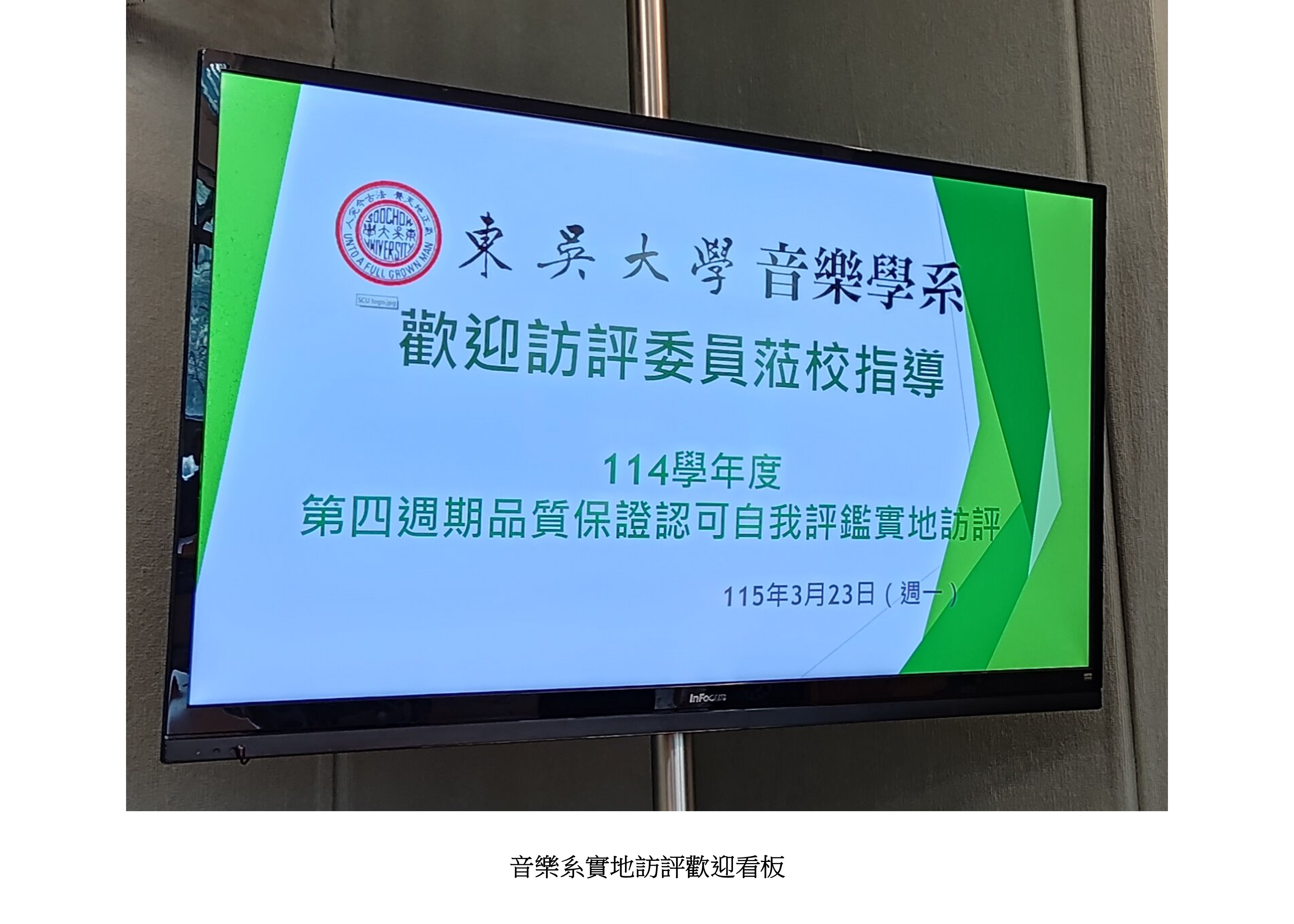 圖片標題:投影片2