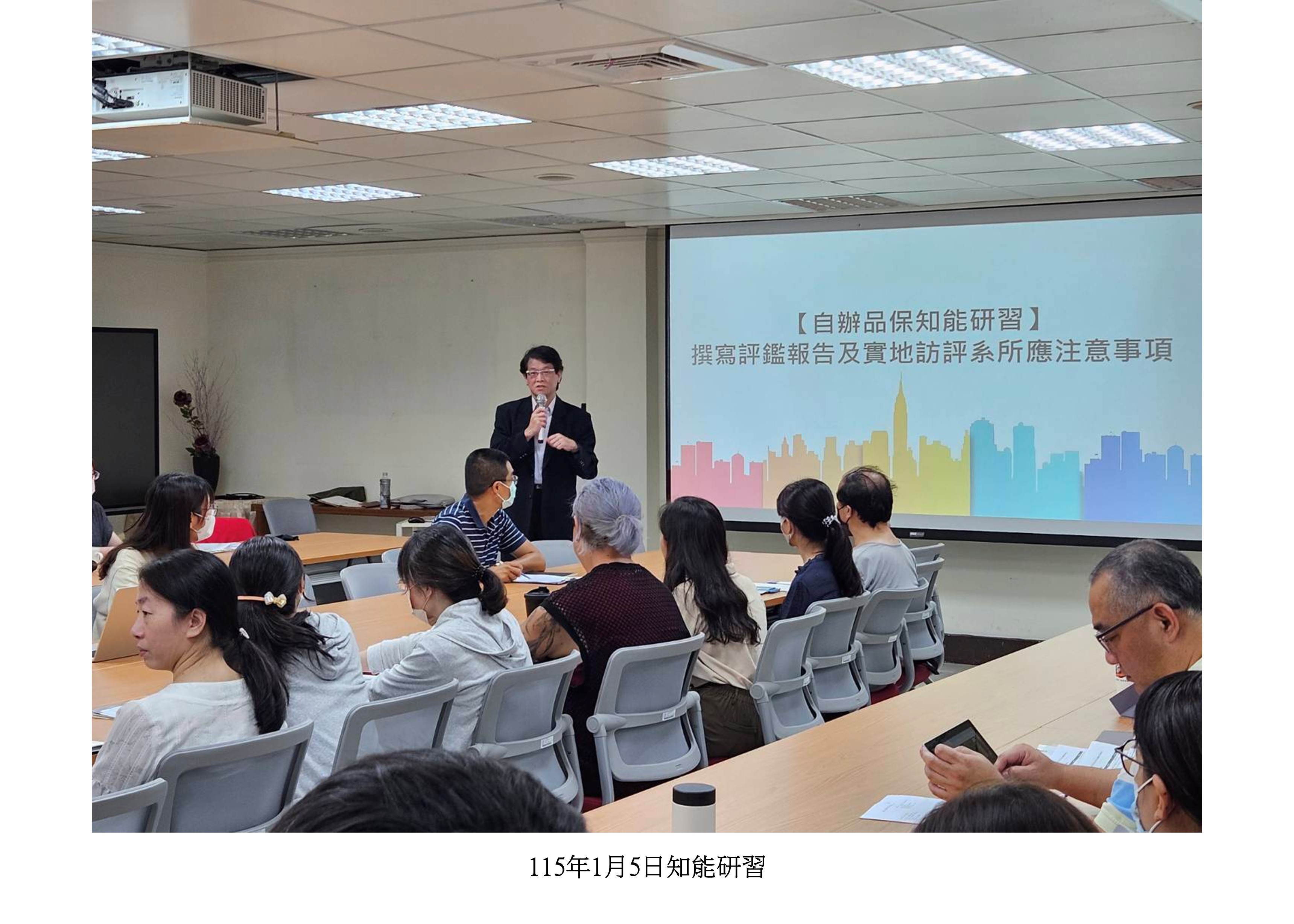 圖片標題:投影片3