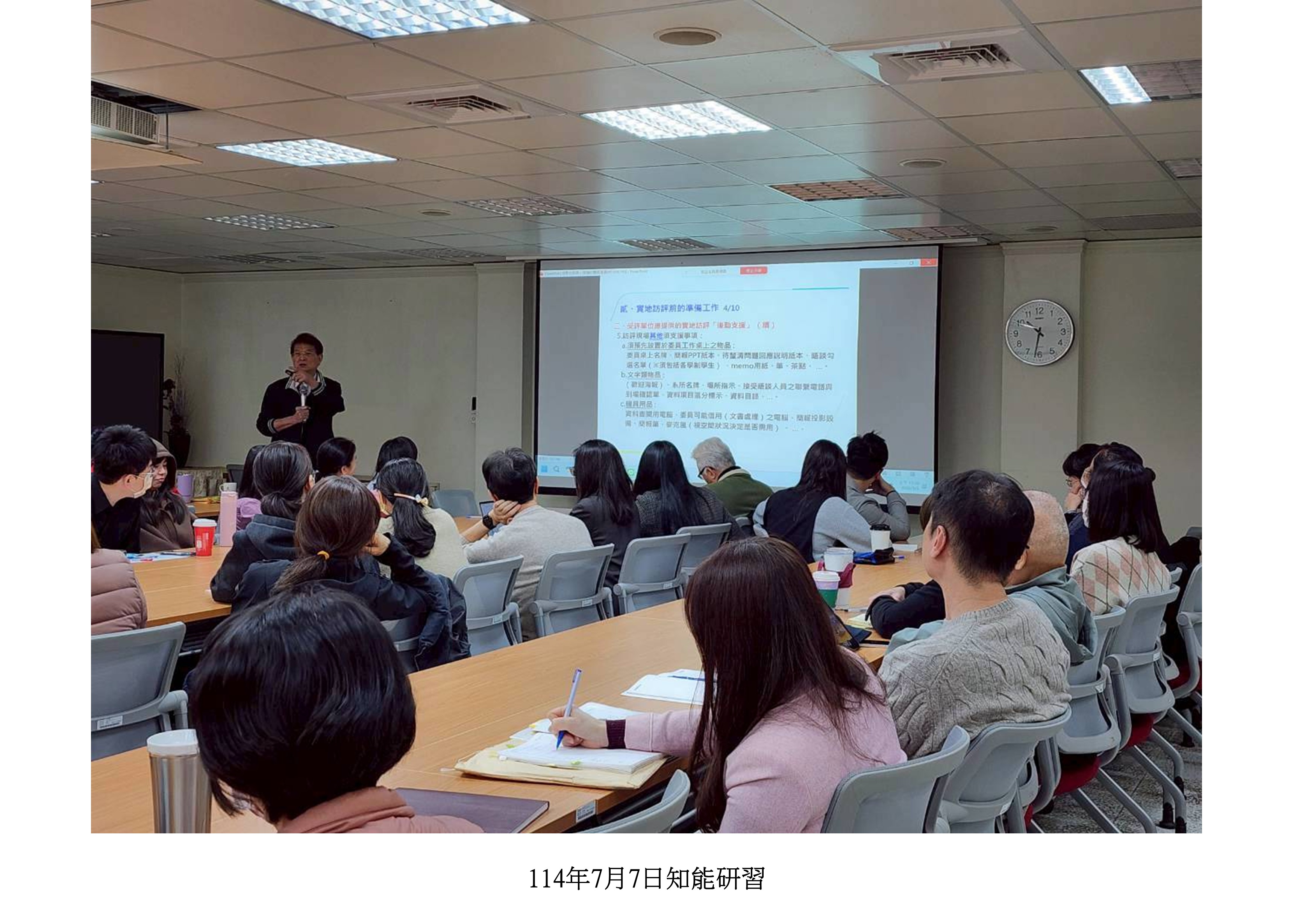 圖片標題:投影片4