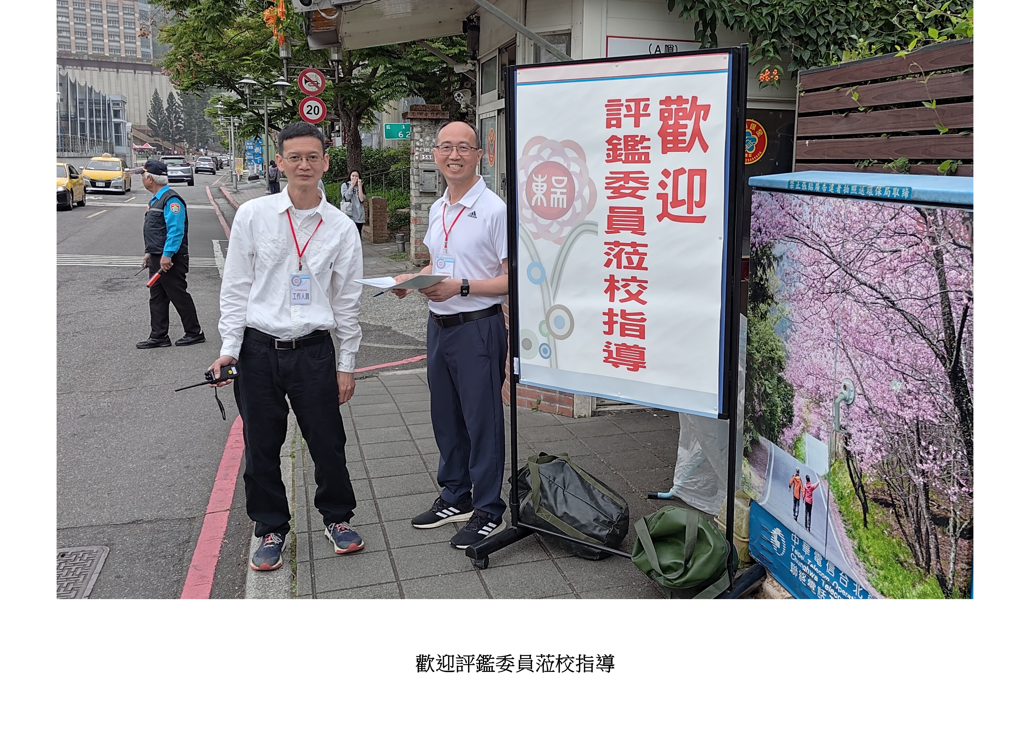 圖片標題:投影片5