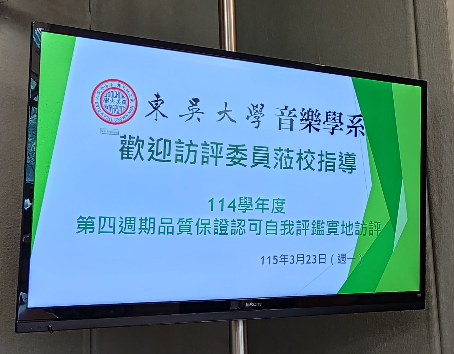 圖片標題:1150323