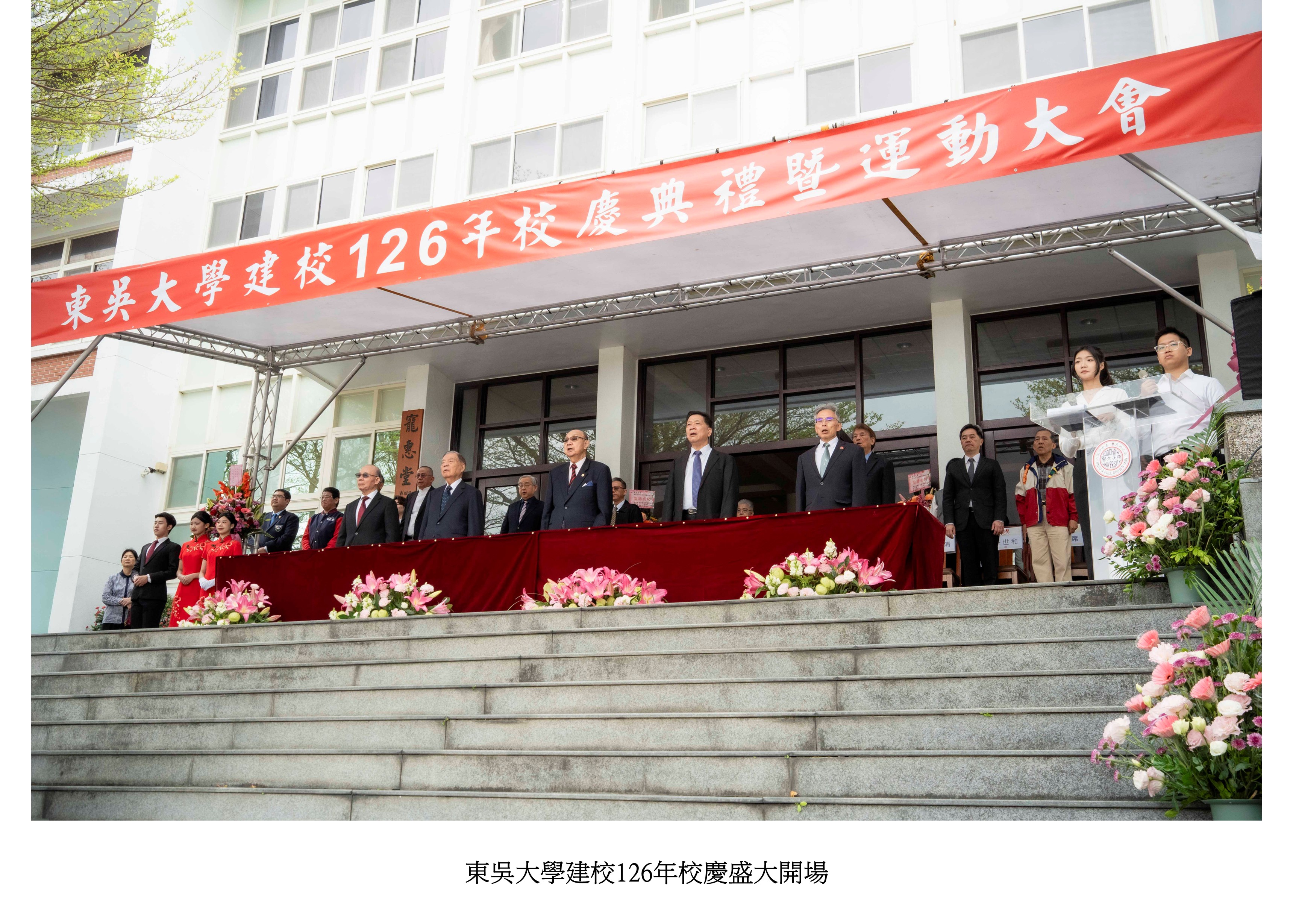 圖片標題:投影片2