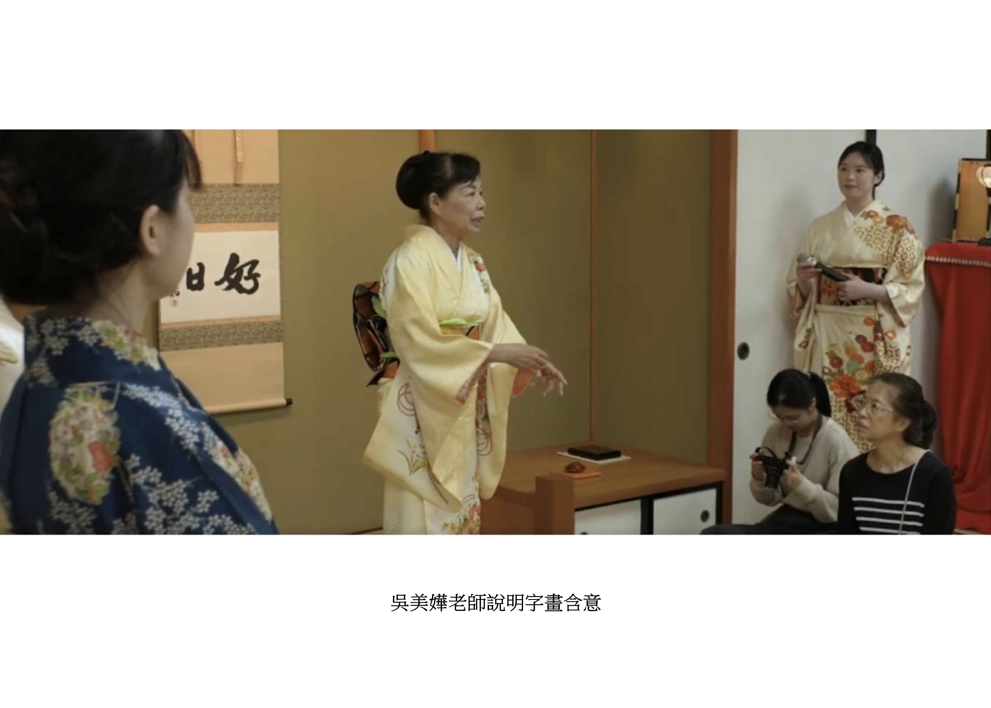 圖片標題:投影片5