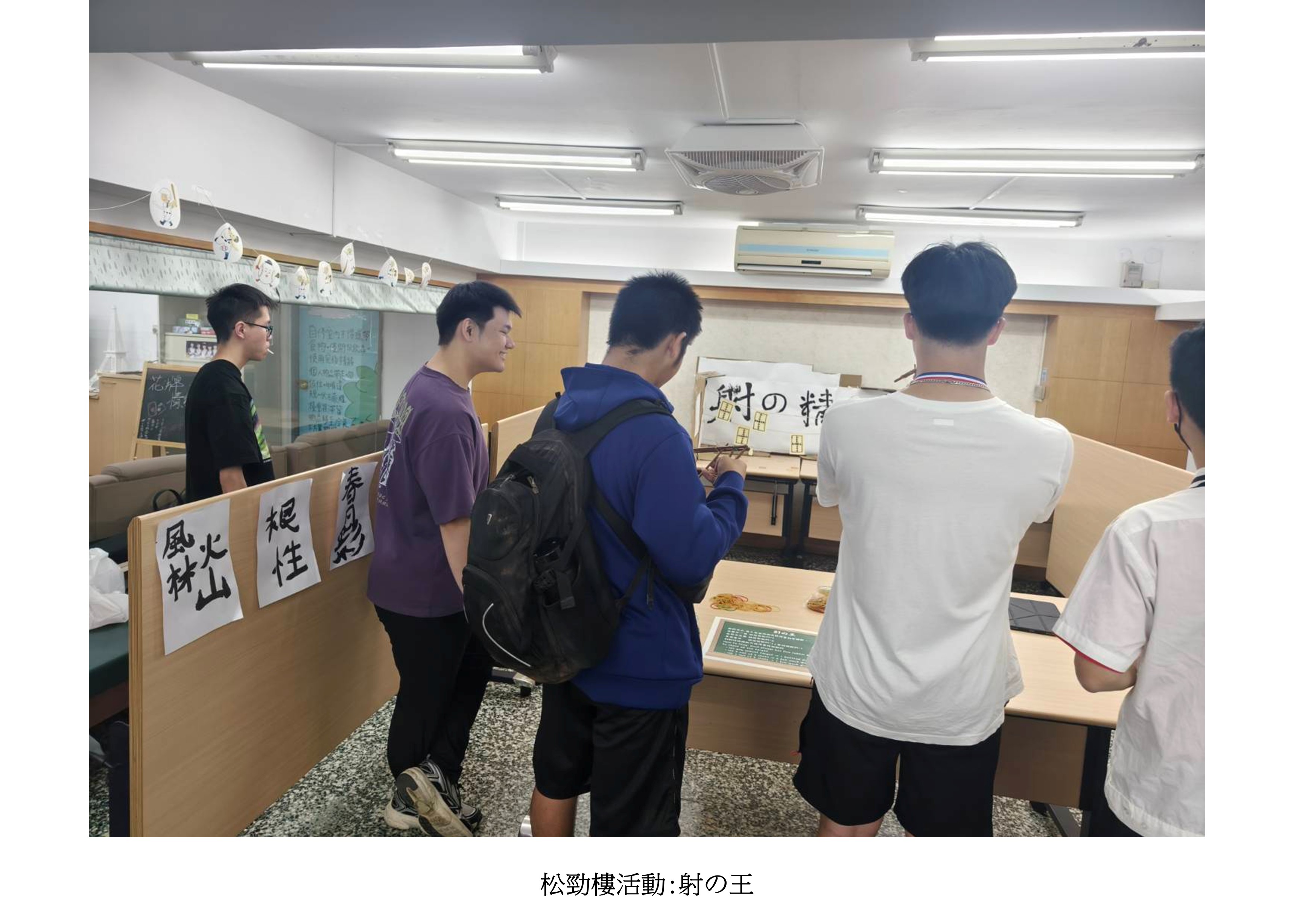 圖片標題:投影片2