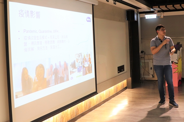 圖片標題:02-魏明皓先生（BenQ）講述疫情對工作與生活的影響