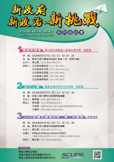 圖片標題:79add263e2168efd816096b7378f4bb58b56b436