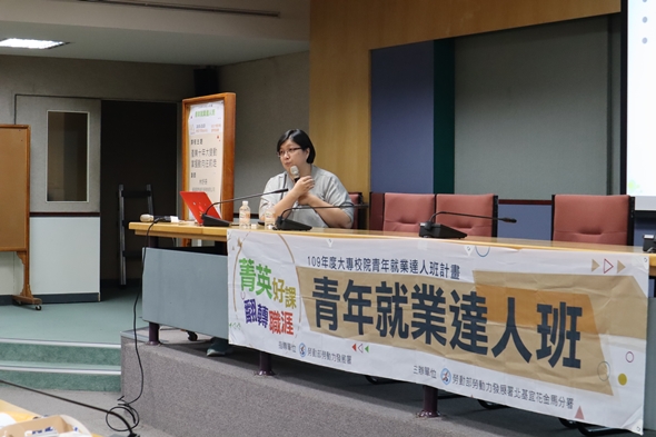 圖片標題:02老師專業解說