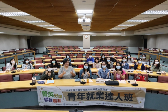 圖片標題:04開心大合照