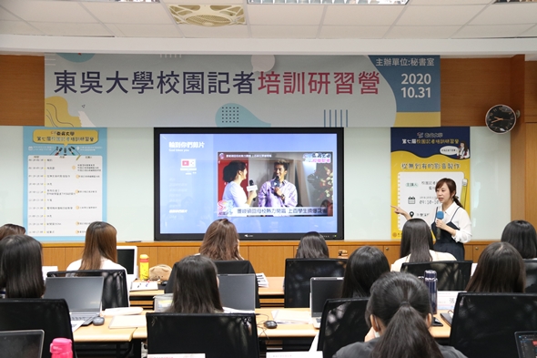 圖片標題:07林欣老師提示剪輯重點