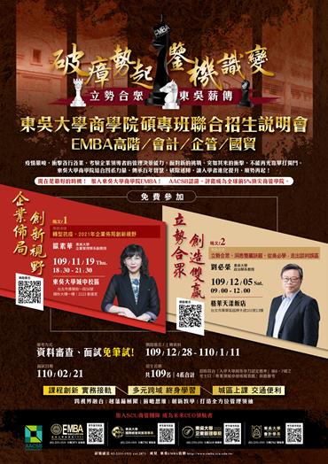 圖片標題:海報_改-01 (Copy)