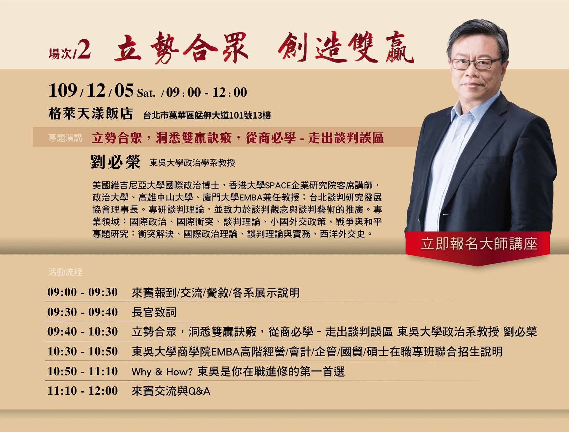 圖片標題:EDM002-1