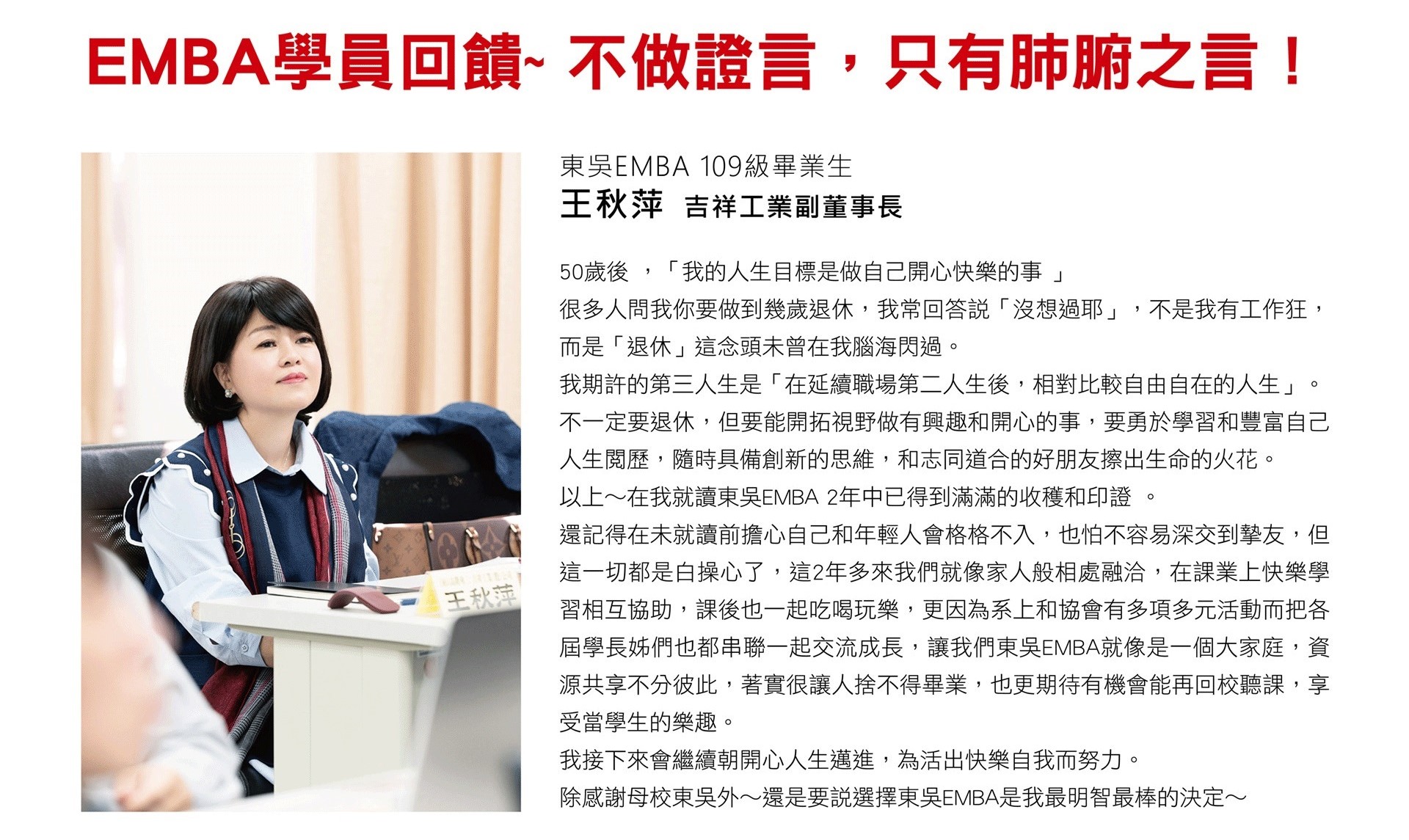 圖片標題:EDM004-1