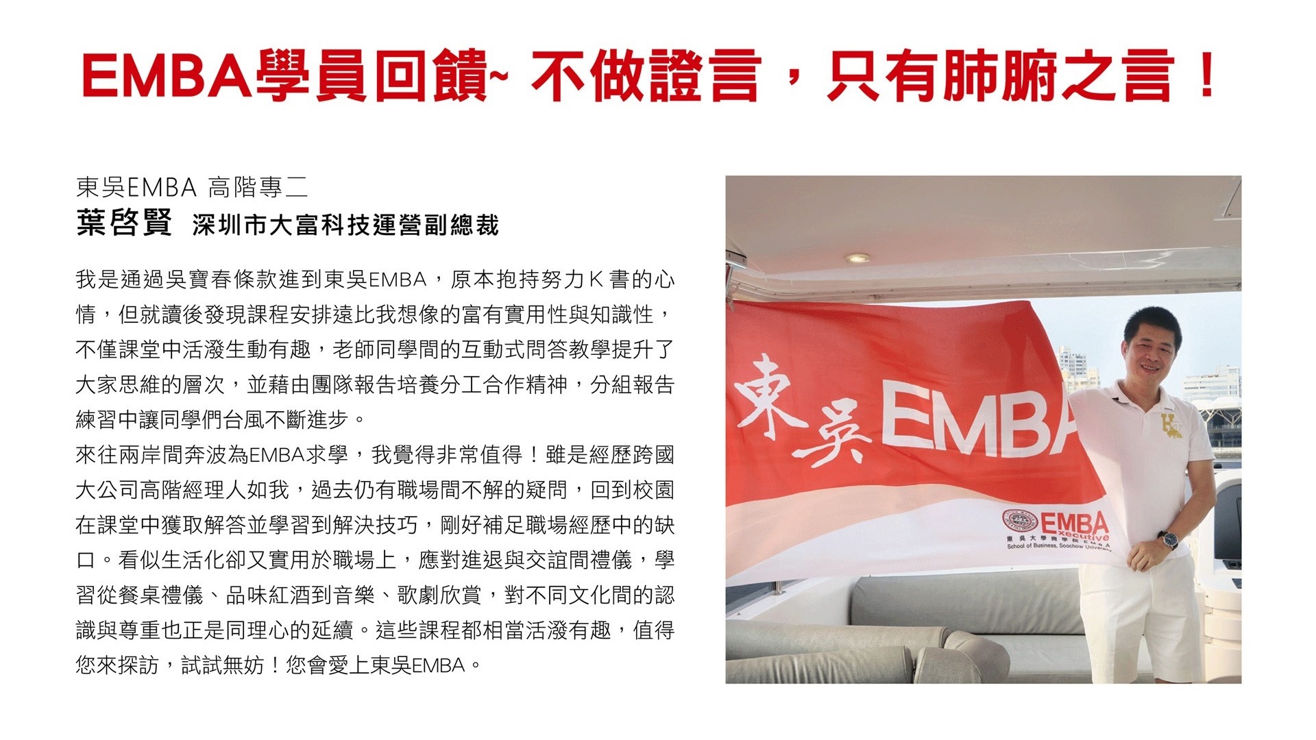 圖片標題:EDM004-2