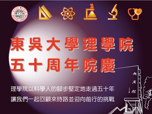 圖片標題:新聞稿-01