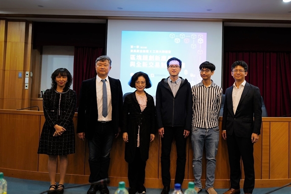 圖片標題:圖一、東吳數金論壇與會貴賓