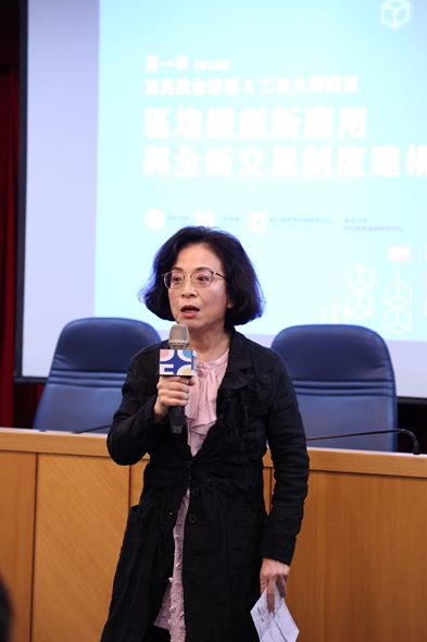 圖片標題:圖二、東吳大學巨量資料管理學院講座教授___林蔚君