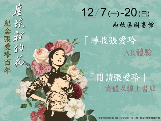 圖片標題:校園頭條1-01