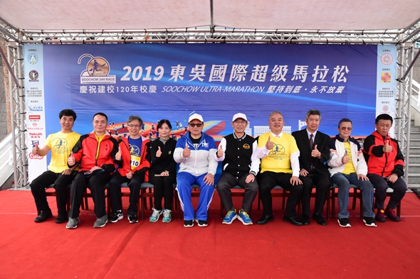 圖片標題:圖8：2019超馬貴賓合照