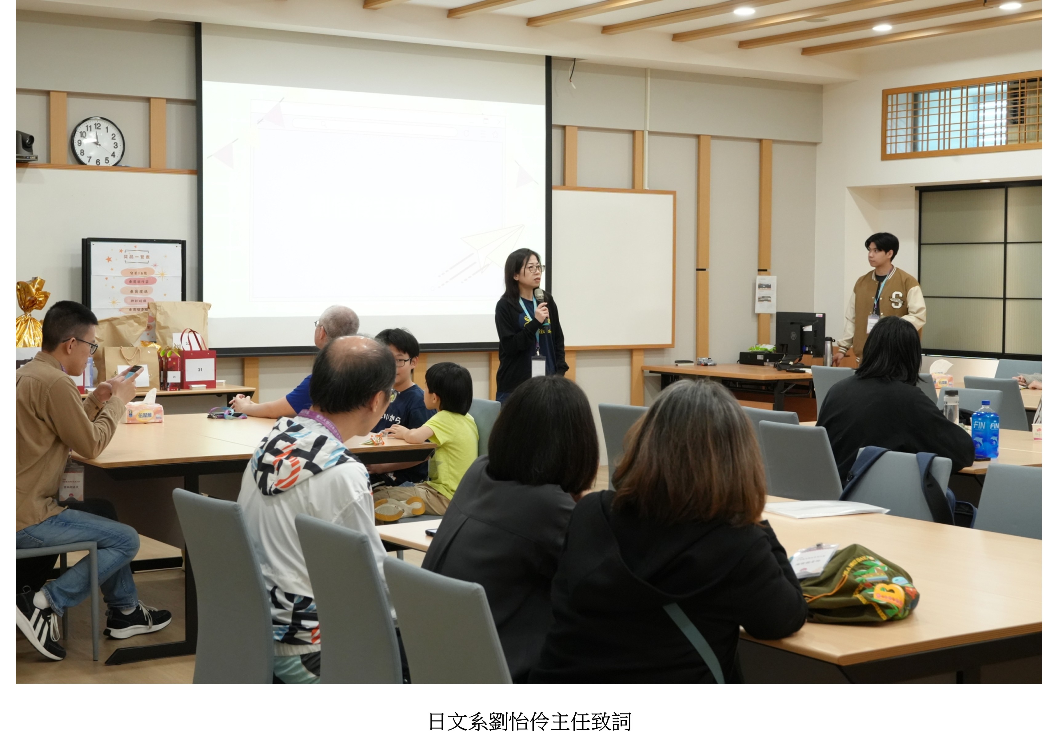 圖片標題:投影片2