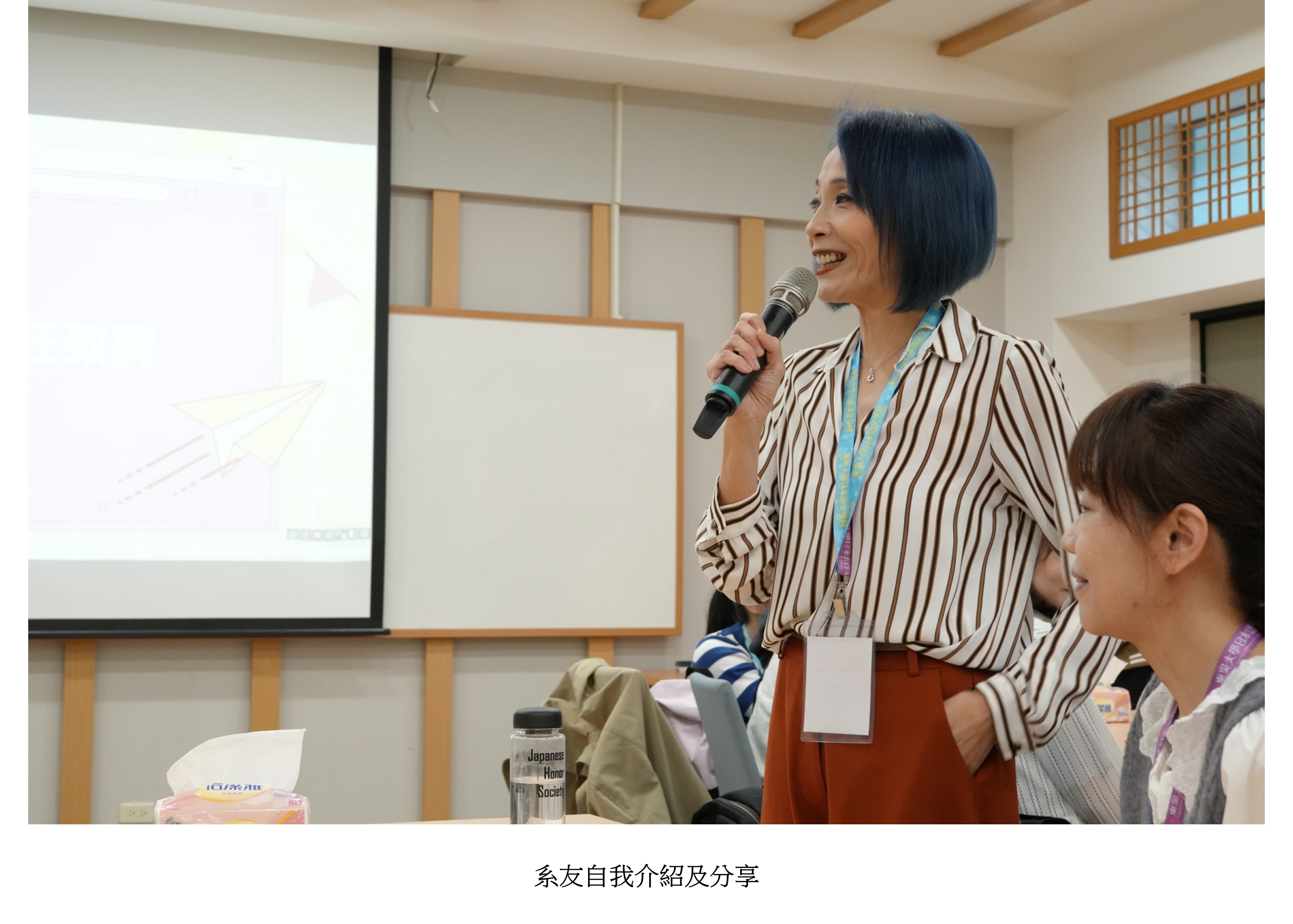 圖片標題:投影片3