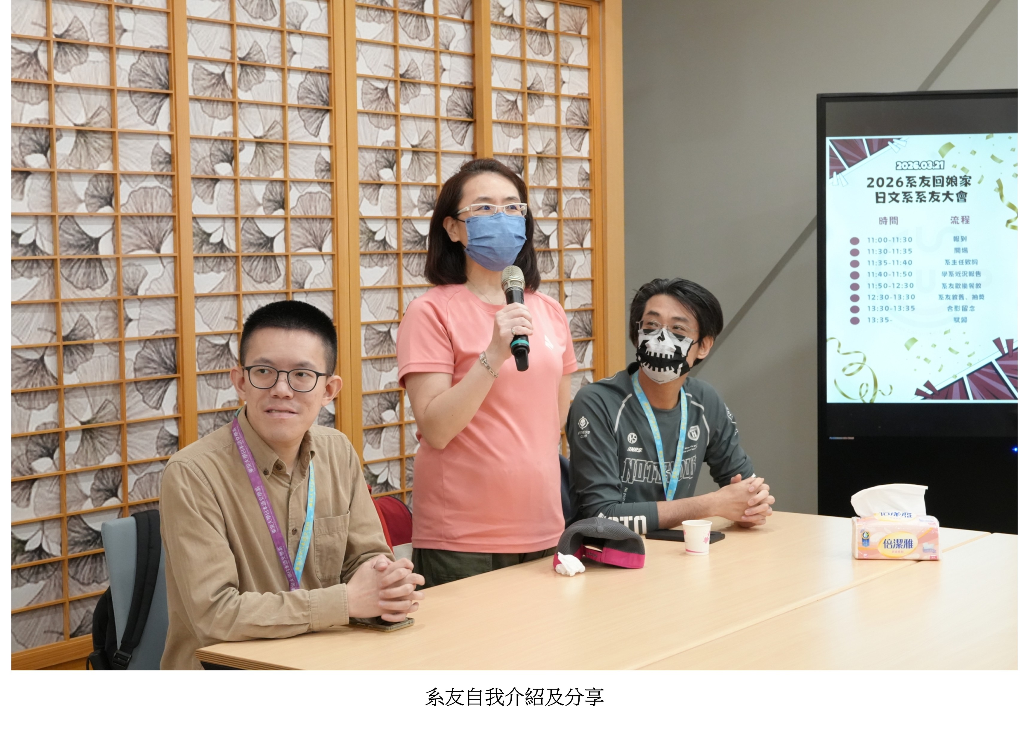 圖片標題:投影片4