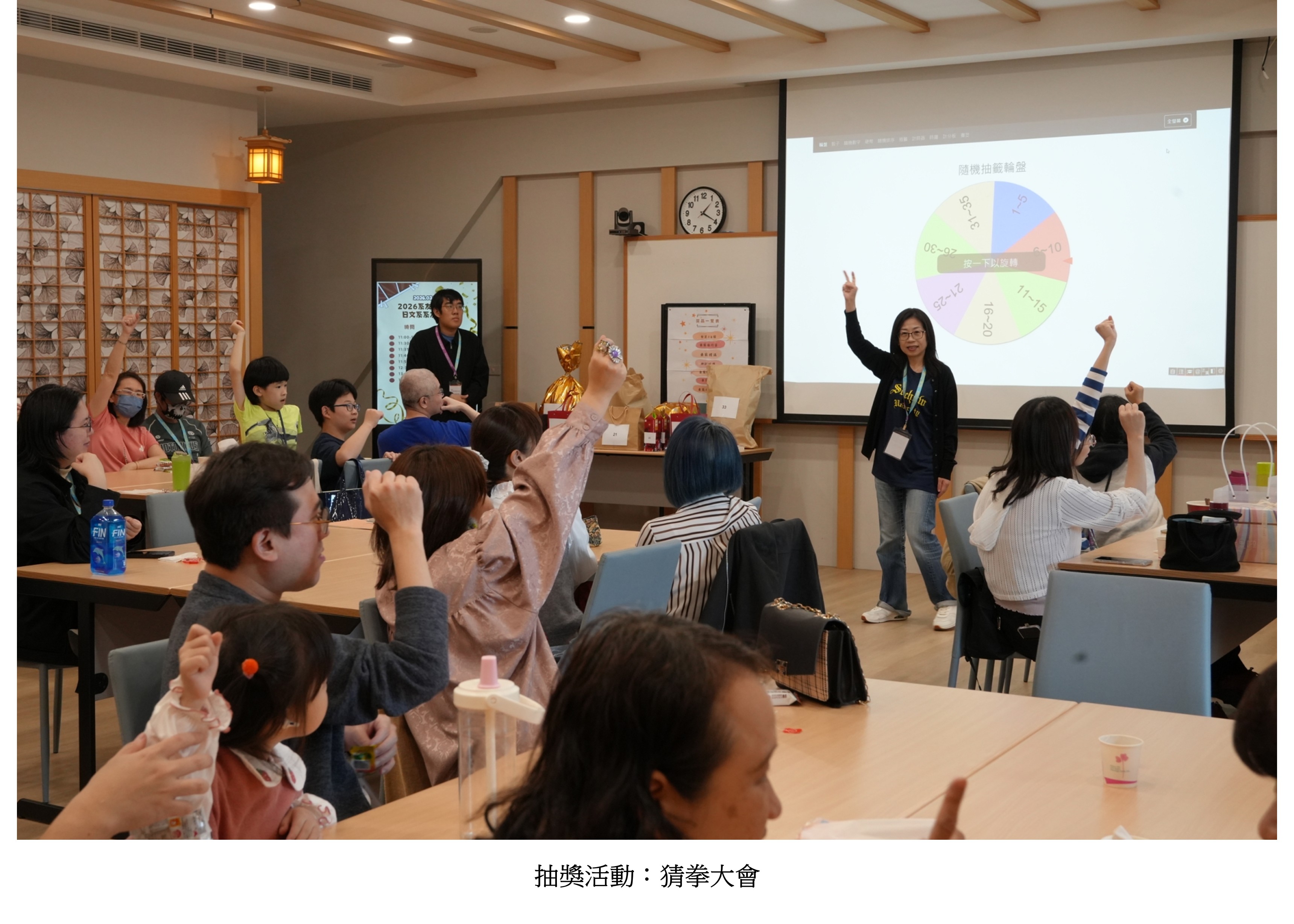 圖片標題:投影片6