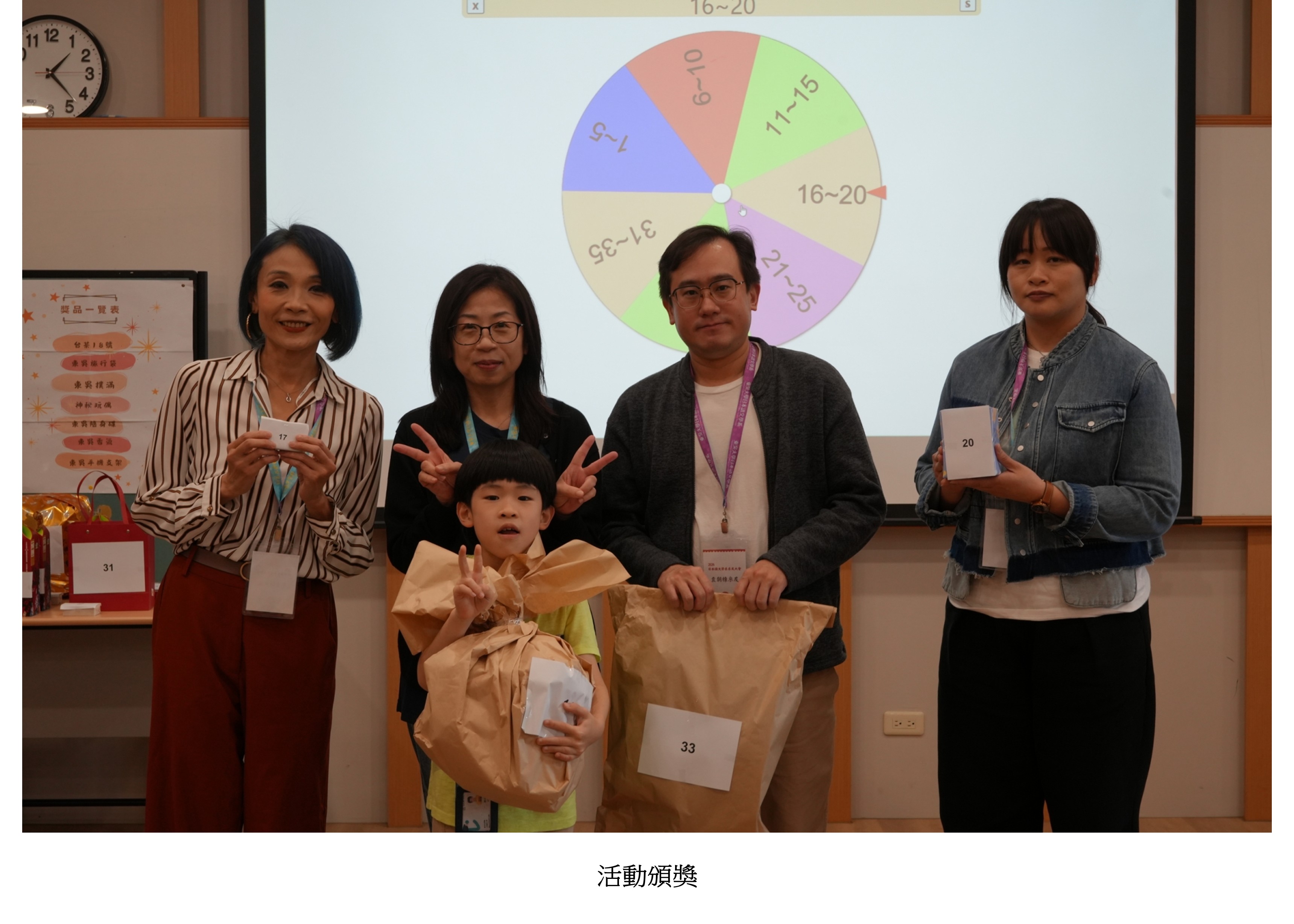 圖片標題:投影片7