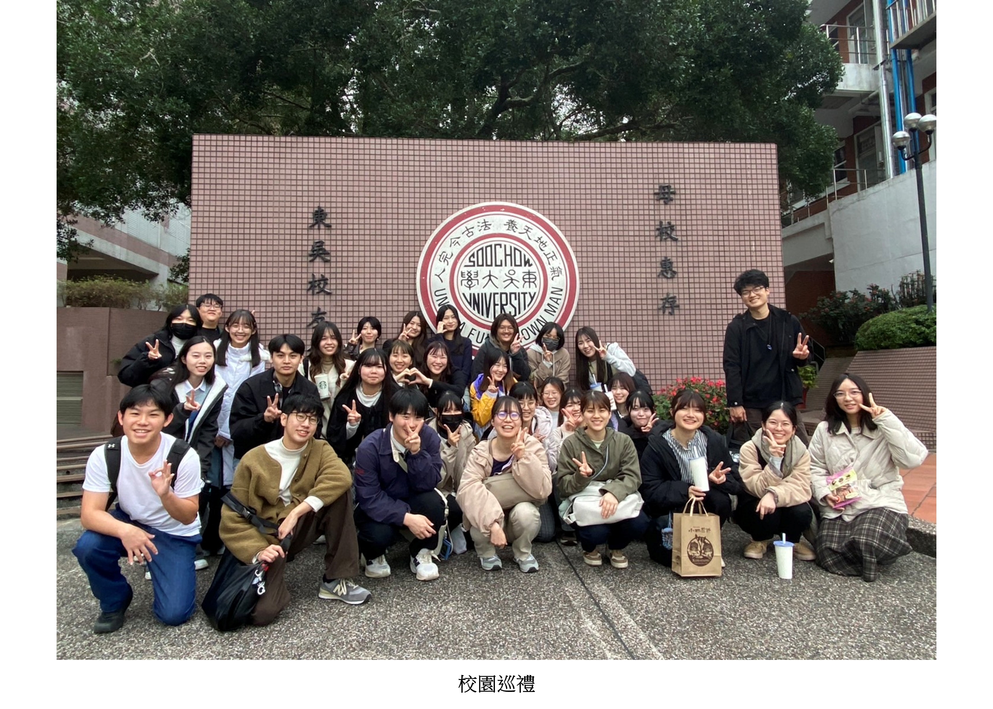 圖片標題:投影片2