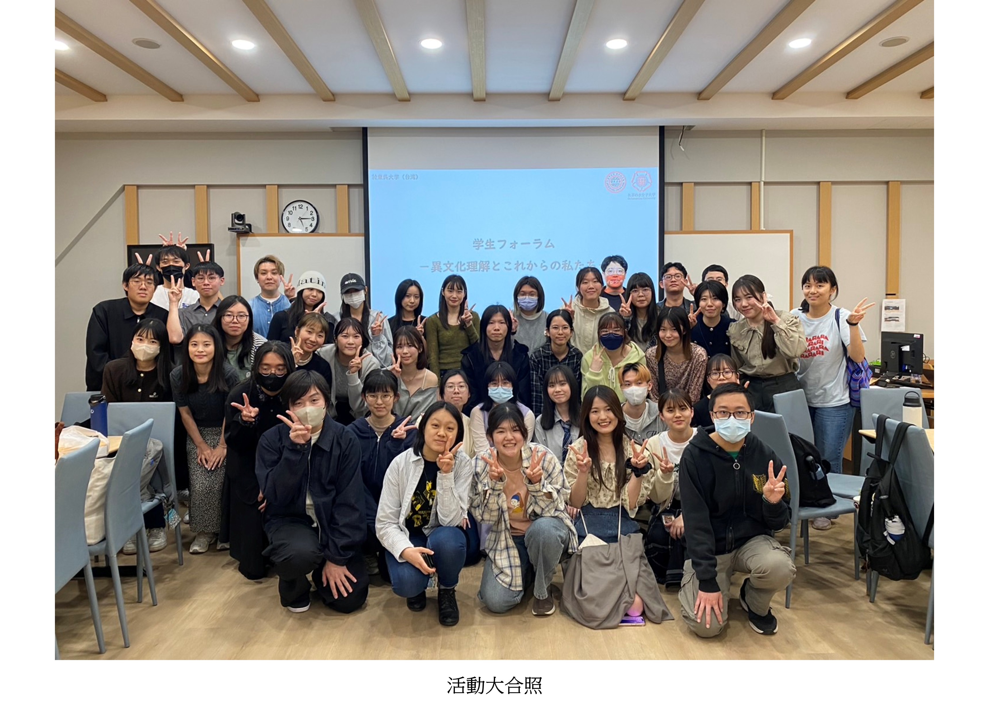 圖片標題:投影片3