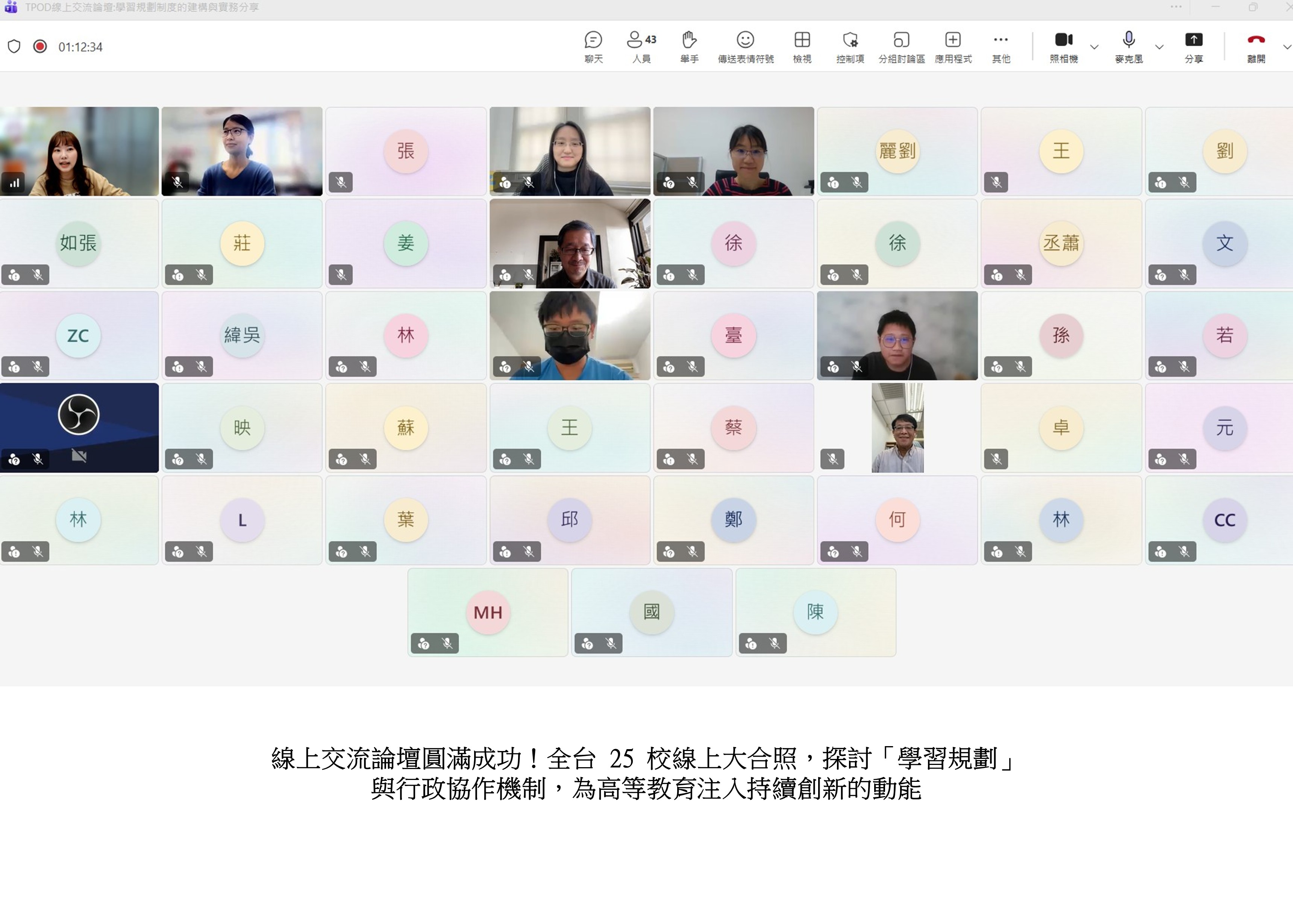 圖片標題:投影片2