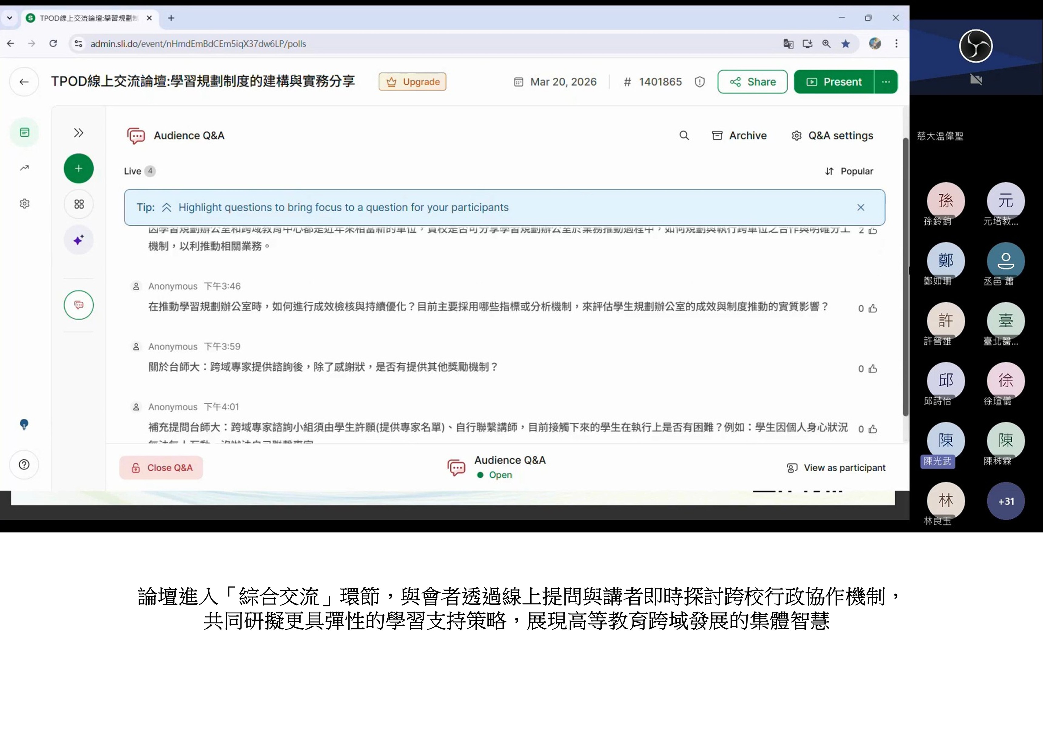 圖片標題:投影片3