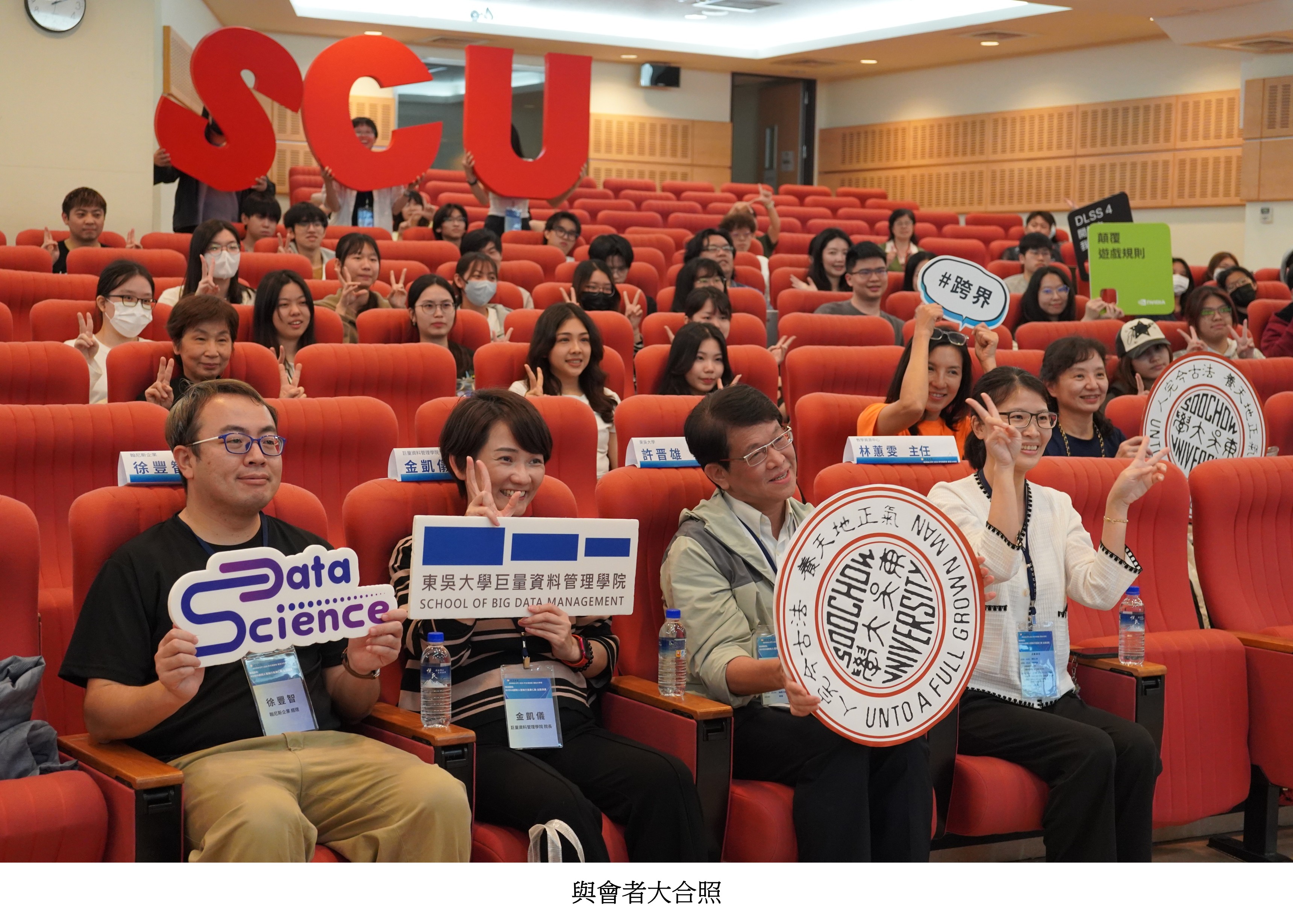 圖片標題:投影片2