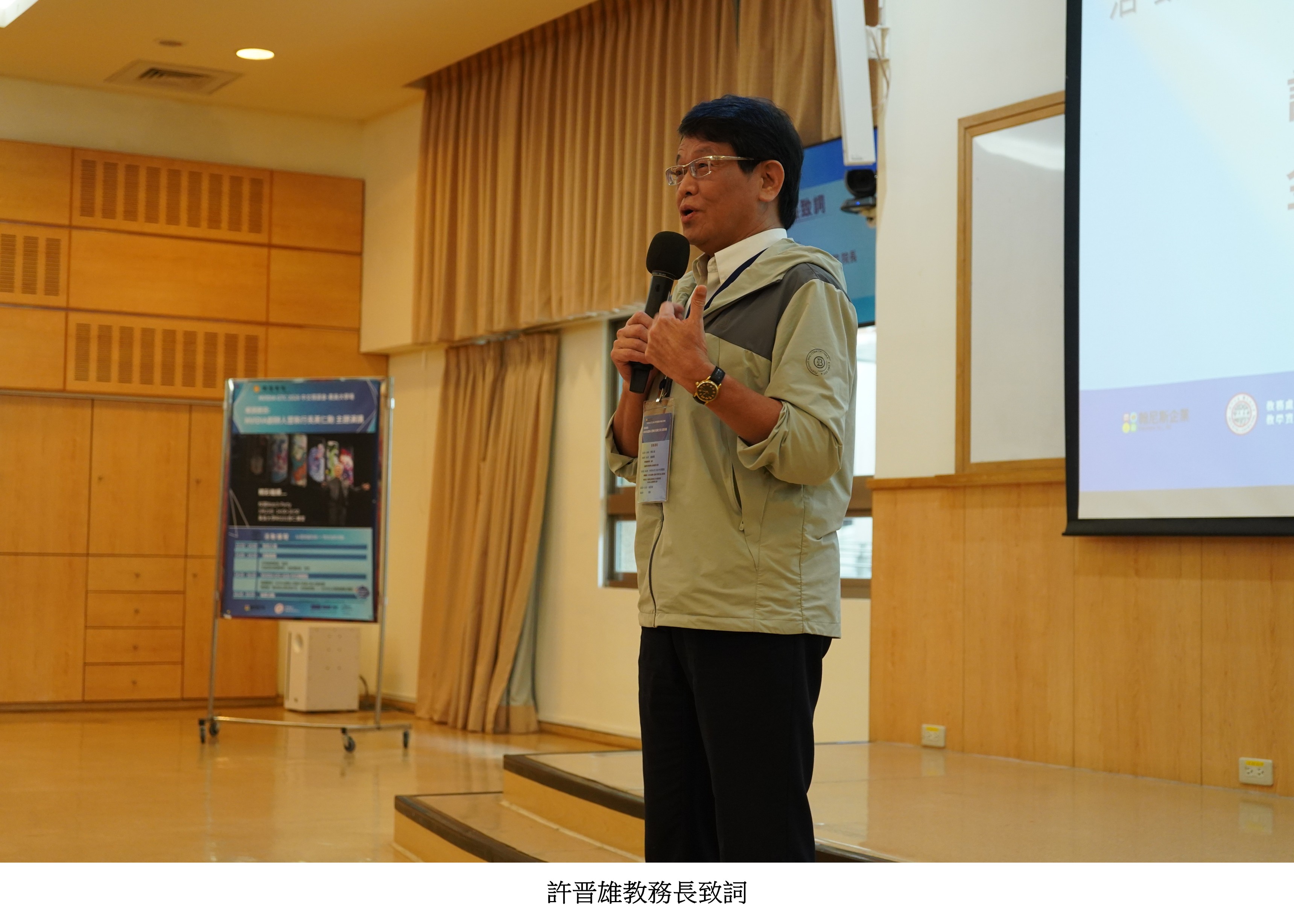 圖片標題:投影片4