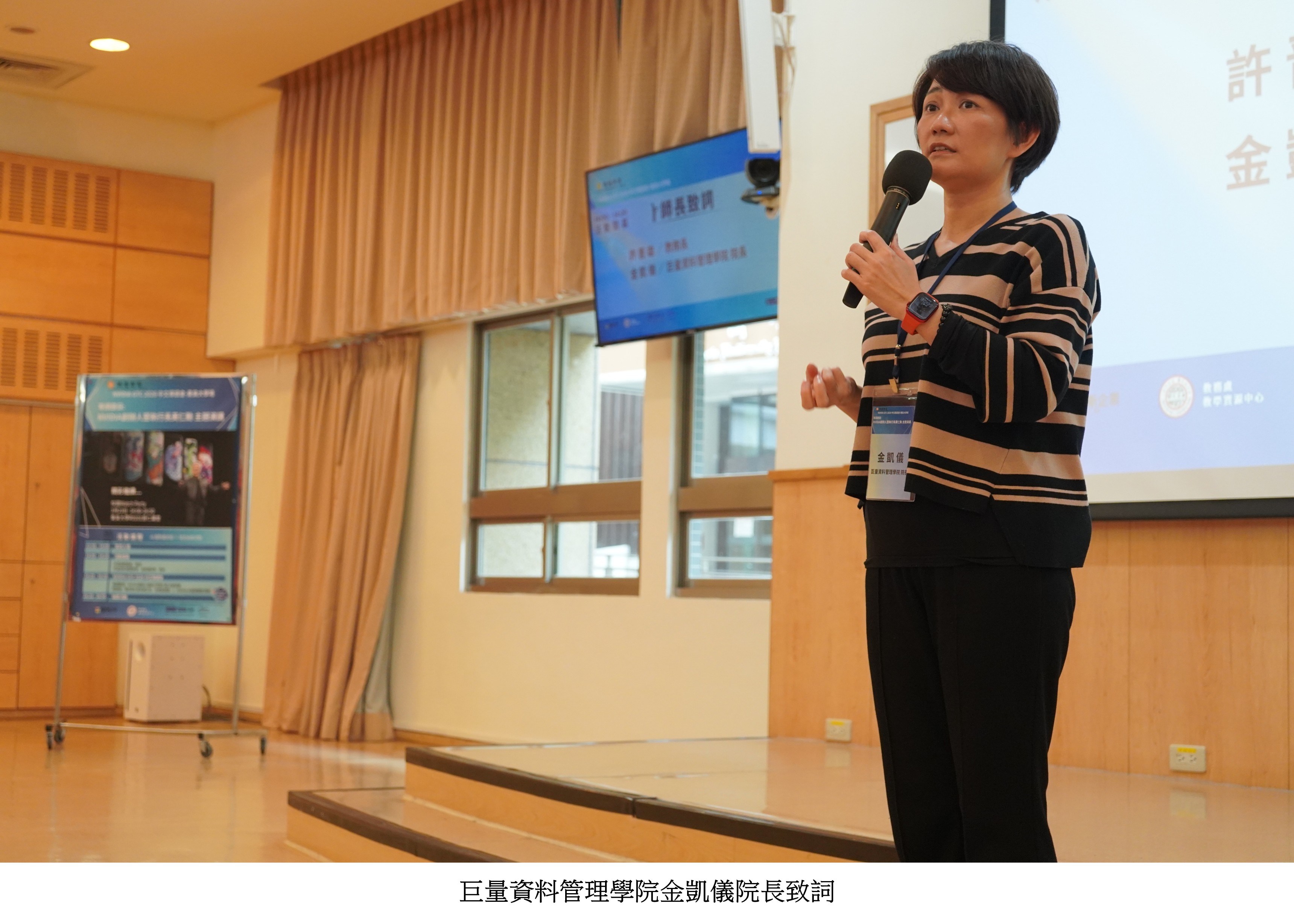 圖片標題:投影片5