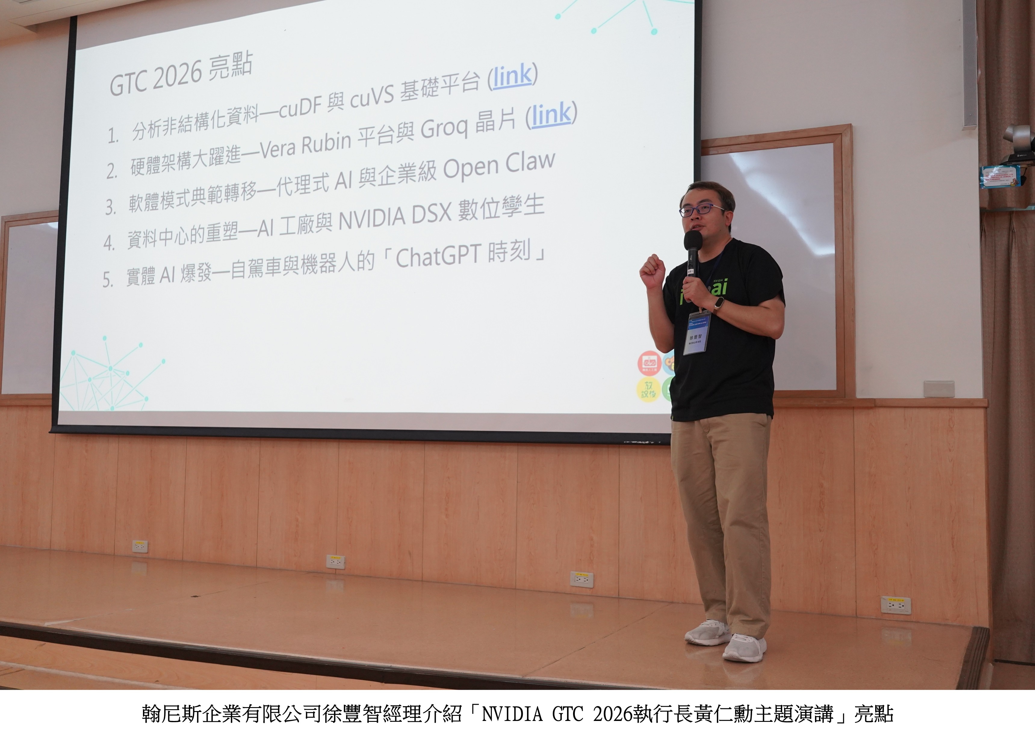 圖片標題:投影片6