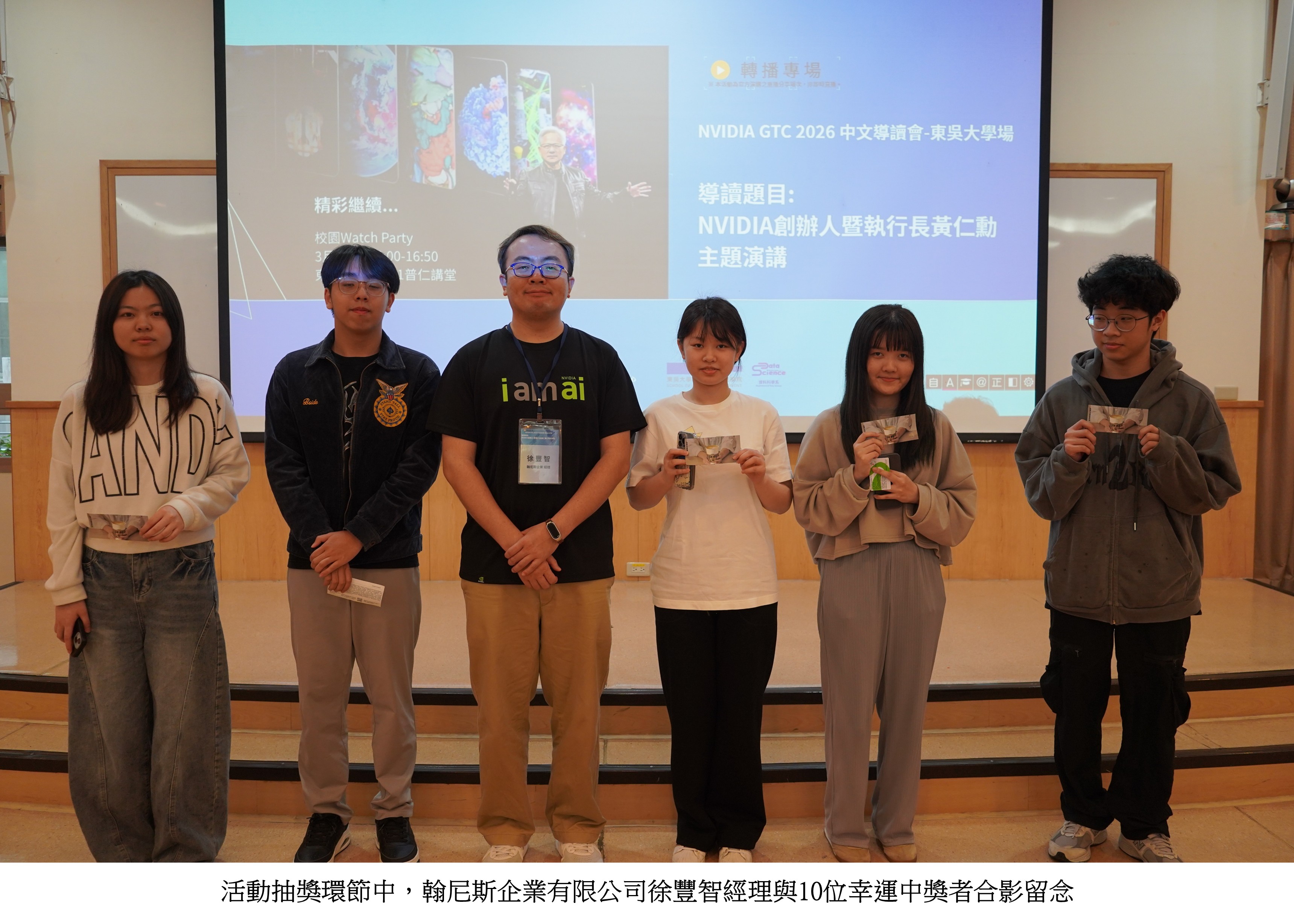 圖片標題:投影片8