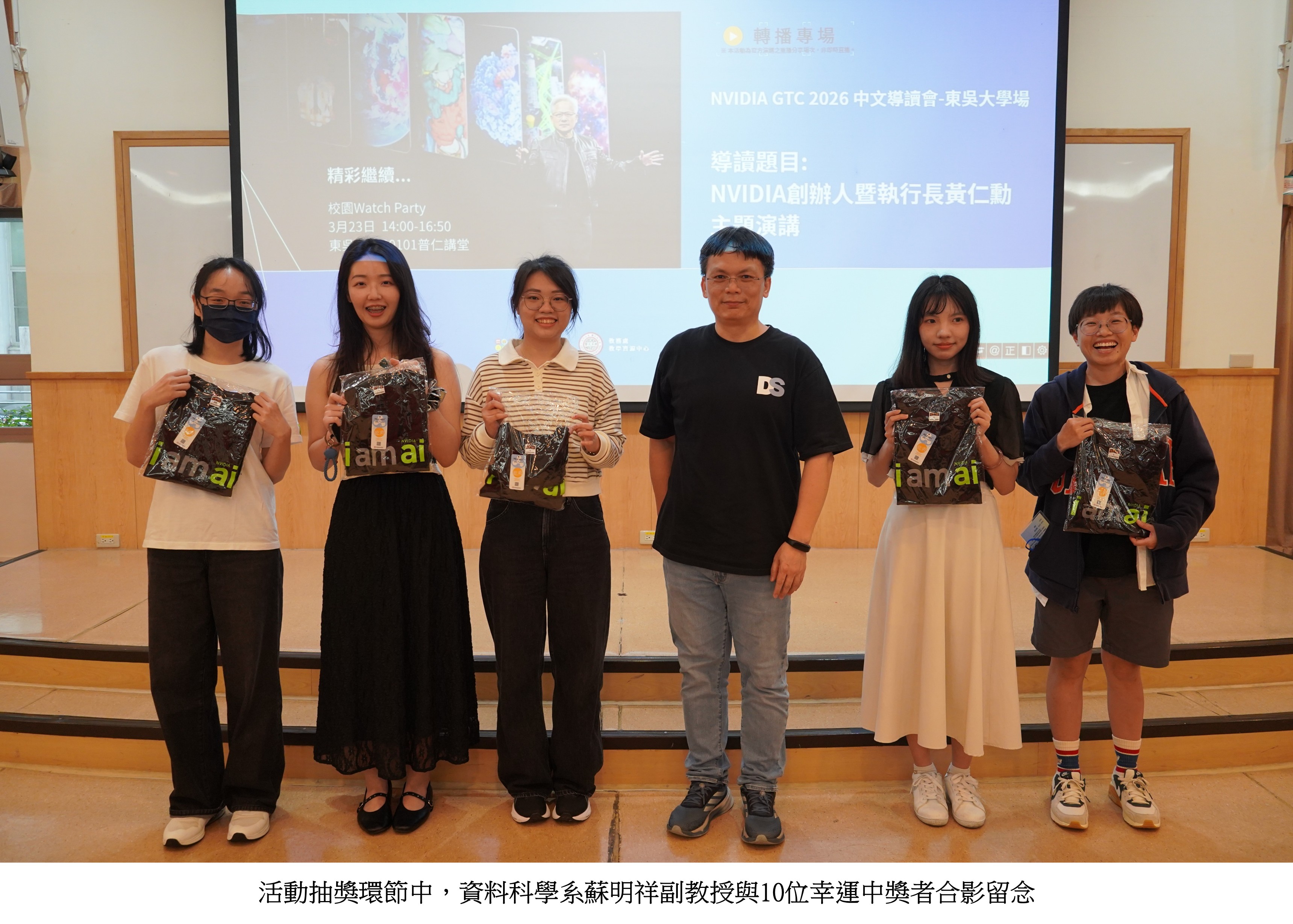 圖片標題:投影片11