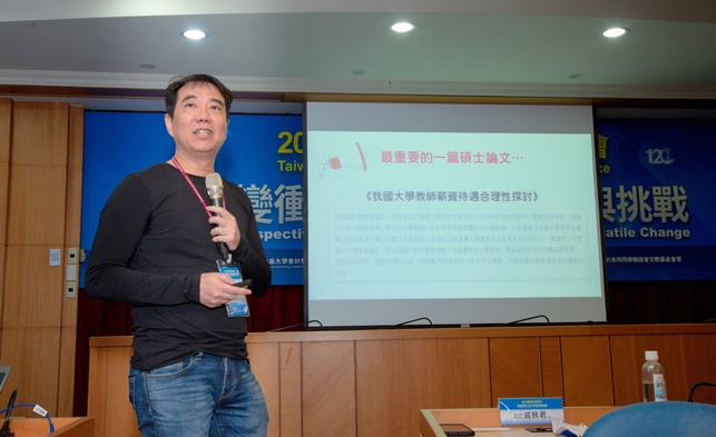 圖片標題:戚務君老師