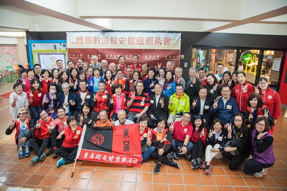 圖片標題:圖說4：懷恩數位校史館感恩茶會，圓滿落幕