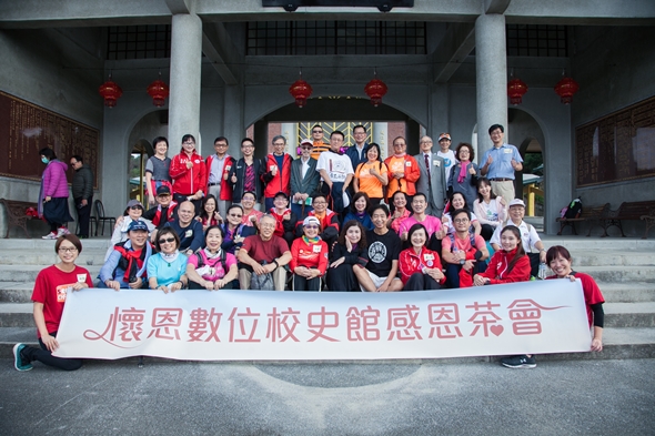 圖片標題:圖說6：懷恩數位校史館感恩茶會，眾人參加健行於開臺聖王成功廟合影留念