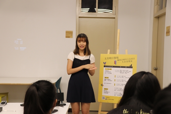 圖片標題:02主講者與同學的互動