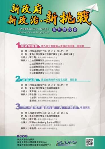 圖片標題:6833ab0917c3259927f47447f28a7137d08273a1