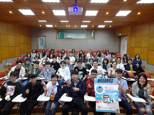 圖片標題:05演講者與全體參與者大合照