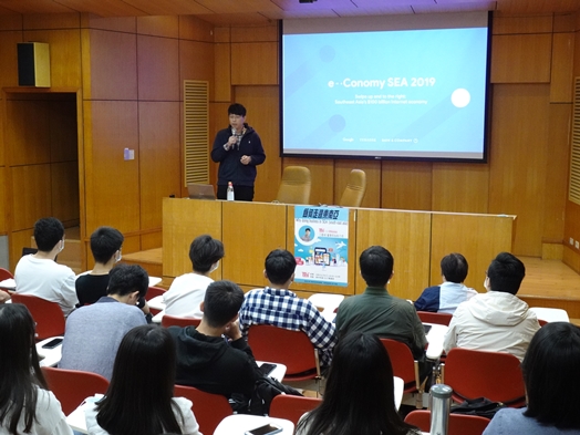 圖片標題:06 演講者與台下觀眾中景