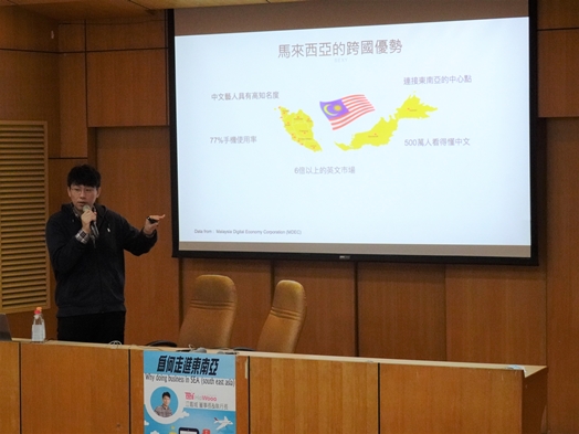 圖片標題:04演講者認真演講神情