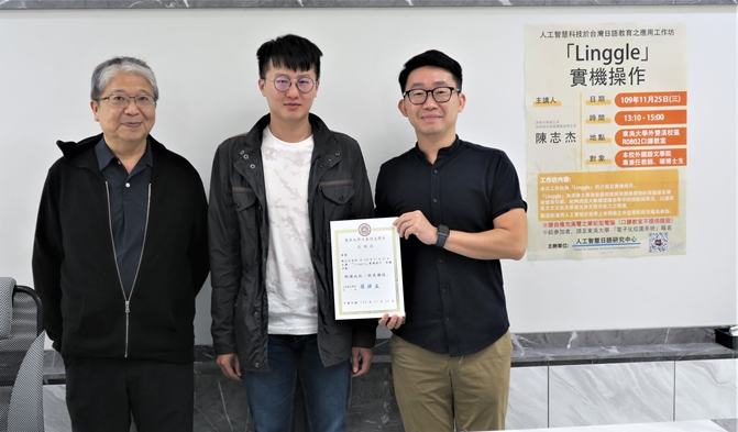 圖片標題:感謝狀