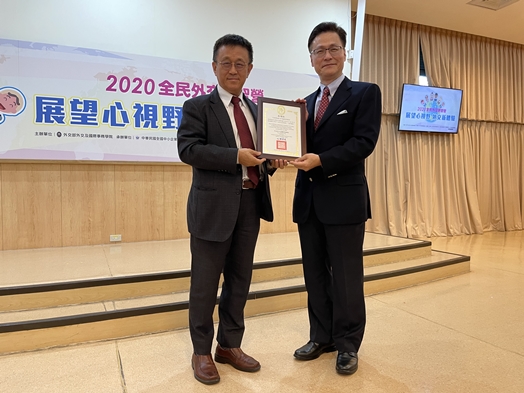 圖片標題:2秦日新大使頒發感謝狀給董保城副校長